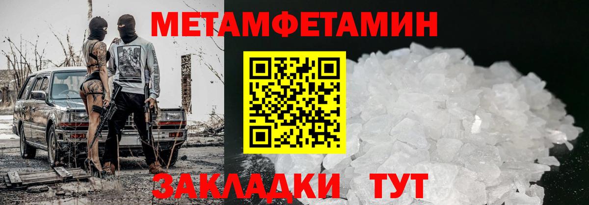Амфетамин Розовый  Вход с VPN  АМФ  Ногинск 