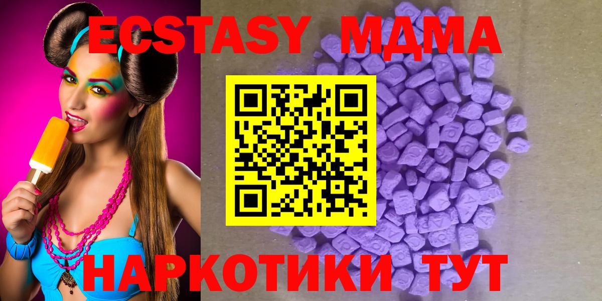 ЭКСТАЗИ бентли Ногинск