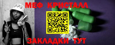 мдма Свободный