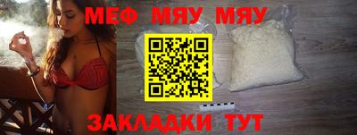 метадон Славянск-на-Кубани