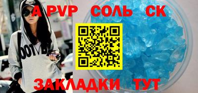 спиды Севастополь