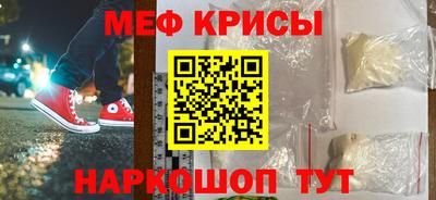МДМА Северобайкальск