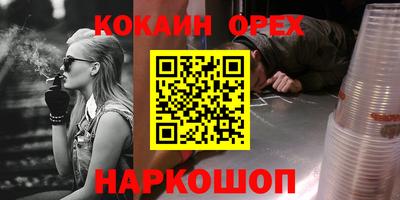мдма Свободный