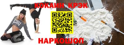 герыч Сланцы