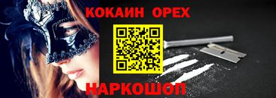 МДМА Северобайкальск