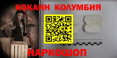 герыч Сланцы