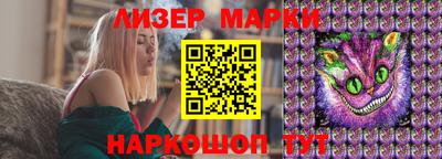 шишки Славгород