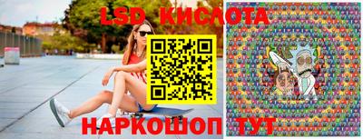 МДМА Северобайкальск