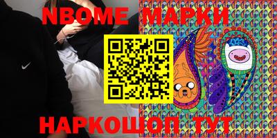 шишки Славгород