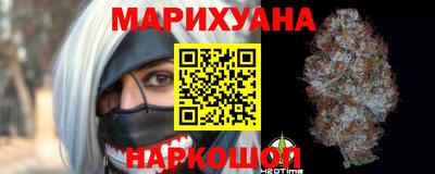 МДМА Северобайкальск