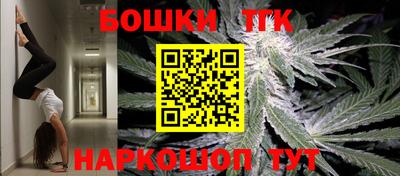 спиды Севастополь