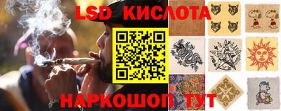 спиды Севастополь