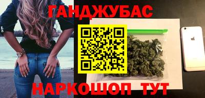 МДМА Северобайкальск