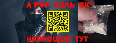 шишки Славгород