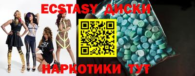 шишки Славгород