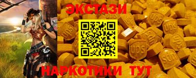 МДМА Северобайкальск