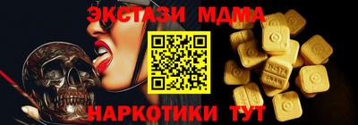 спиды Севастополь