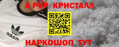 метадон Славянск-на-Кубани