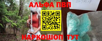 спиды Севастополь