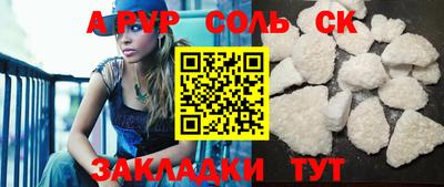 герыч Сланцы