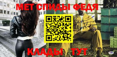 шишки Славгород