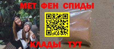 спиды Севастополь
