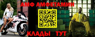 спиды Севастополь
