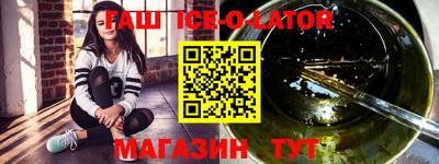 метадон Славянск-на-Кубани