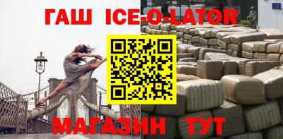 метадон Славянск-на-Кубани
