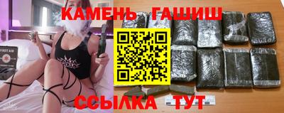 МДМА Северобайкальск