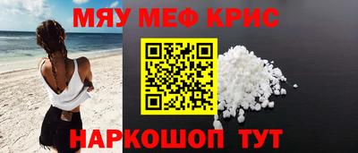 метадон Славянск-на-Кубани
