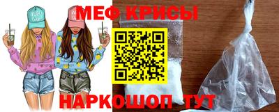 герыч Сланцы