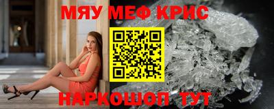 спиды Севастополь