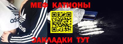 спиды Севастополь