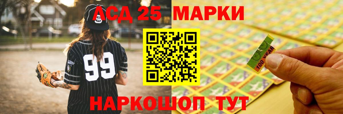 Ногинск  LSD-25 экстази  Вход с VPN    ССЫЛКА  ЛСД экстази ecstasy  ЛСД экстази ecstasy 