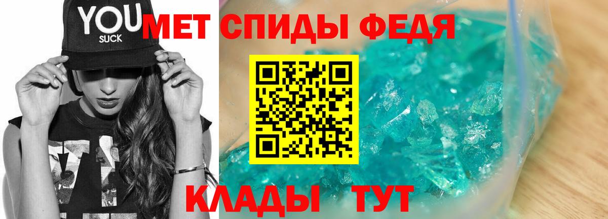 Метамфетамин винт  Метамфетамин винт  Ногинск  МЕТАМФЕТАМИН  Вход с VPN 