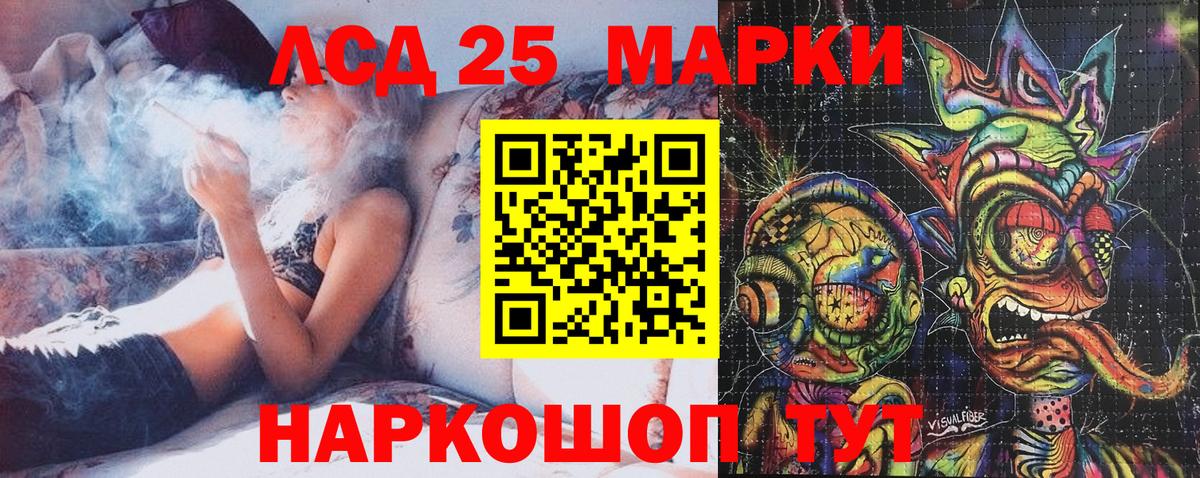 Марки N-bome 1,5мг  Вход с VPN  Марки NBOMe  Ногинск 